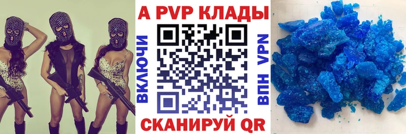 Как найти закладки Чудово Кокаин Альфа ПВП Гашиш Амфетамин Мефедрон