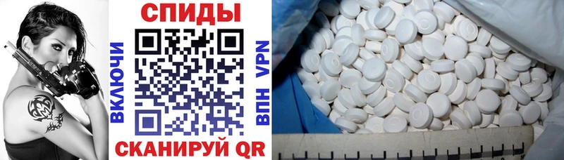 АМФ VHQ  Чудово 