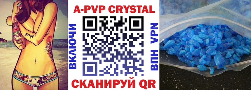 Alpha-PVP VHQ  купить   Чудово 