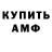 Первитин пудра Galinka Talisman