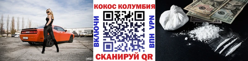 купить  сайты  Чудово  COCAIN 98% 