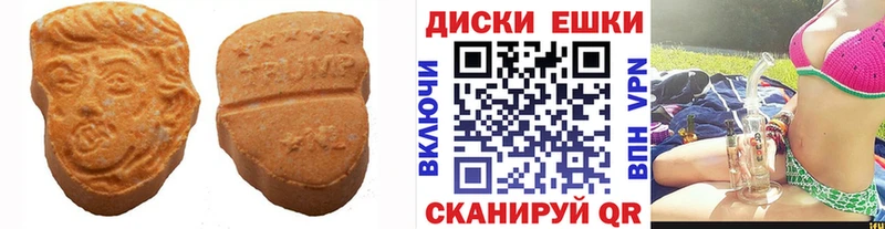 где продают наркотики  Чудово  Экстази Cube 