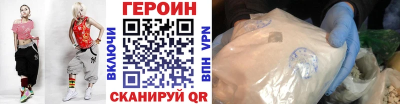 наркота  Чудово  Героин VHQ 