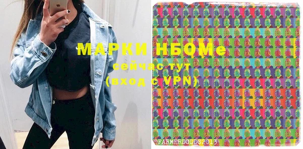 мескалин Балабаново