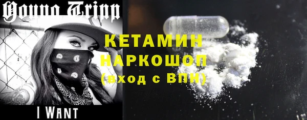 спайс Балахна