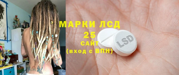 спайс Балахна