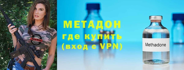 спайс Балахна