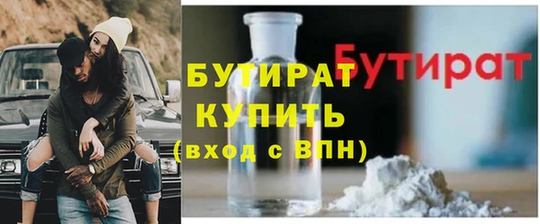 мескалин Пролетарск
