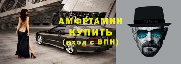 мескалин Балабаново