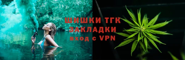 спайс Балахна