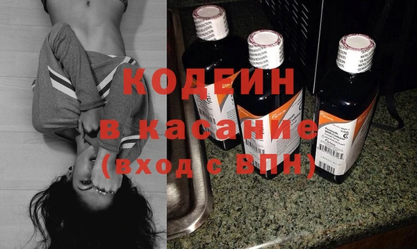 спайс Балахна