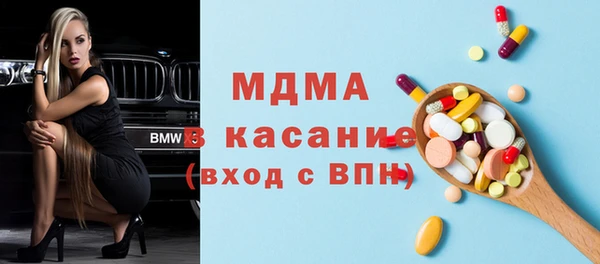 мескалин Балабаново