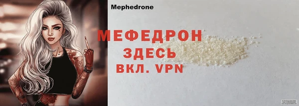 мескалин Балабаново