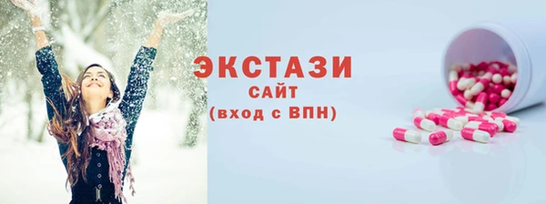 спайс Балахна