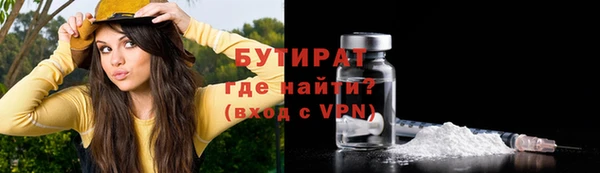 спайс Балахна