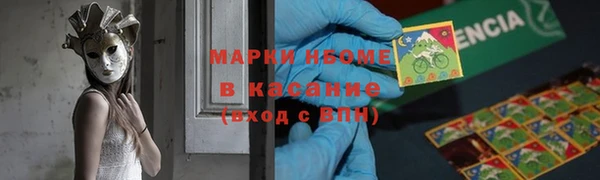 ГАЛЛЮЦИНОГЕННЫЕ ГРИБЫ Протвино