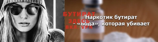 спайс Балахна