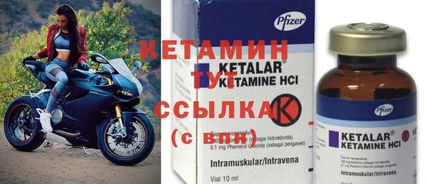 мескалин Балабаново