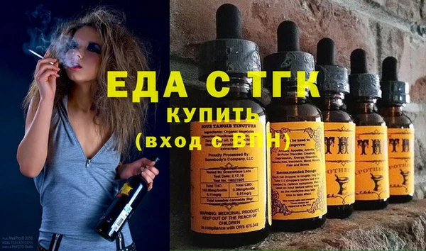мескалин Балабаново