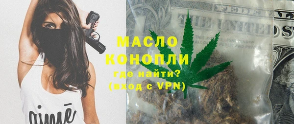 спайс Балахна