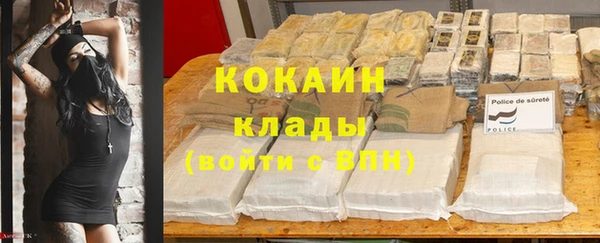 мескалин Балабаново