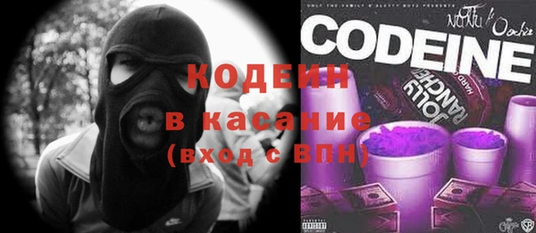 мескалин Балабаново