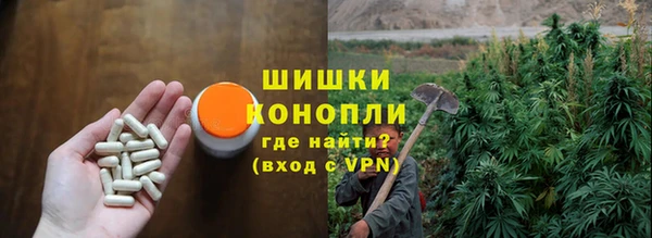 спайс Балахна