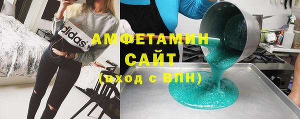 мескалин Балабаново