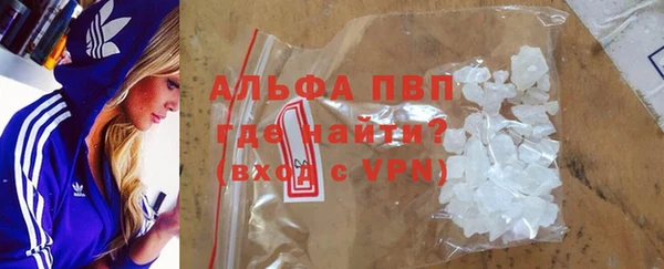 спайс Балахна