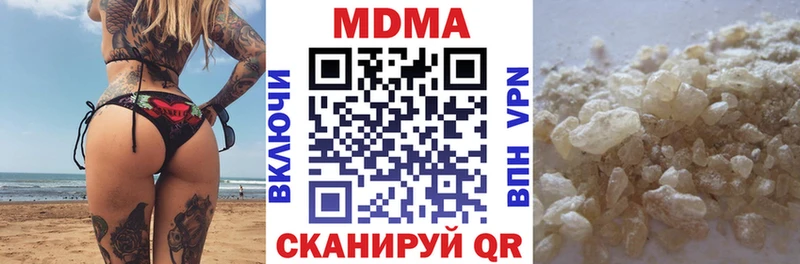 цены наркотик Чудово МДМА кристаллы