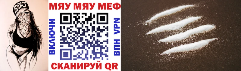 цена наркотик  Чудово  это как зайти  МЕФ 4 MMC 