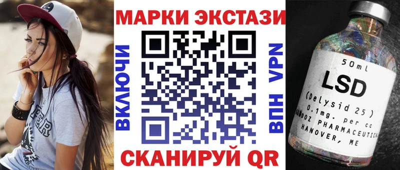 купить  сайты  это официальный сайт  Марки N-bome 1,5мг  Чудово 