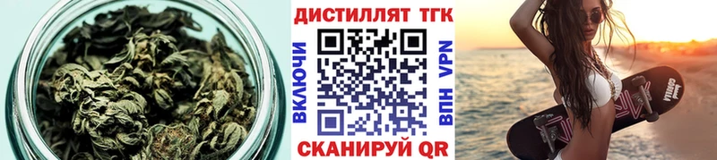 ТГК жижа  Чудово 